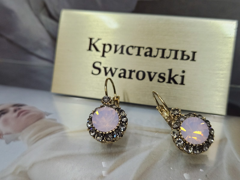 Серьги 1141008300071: цена 595 рублей.