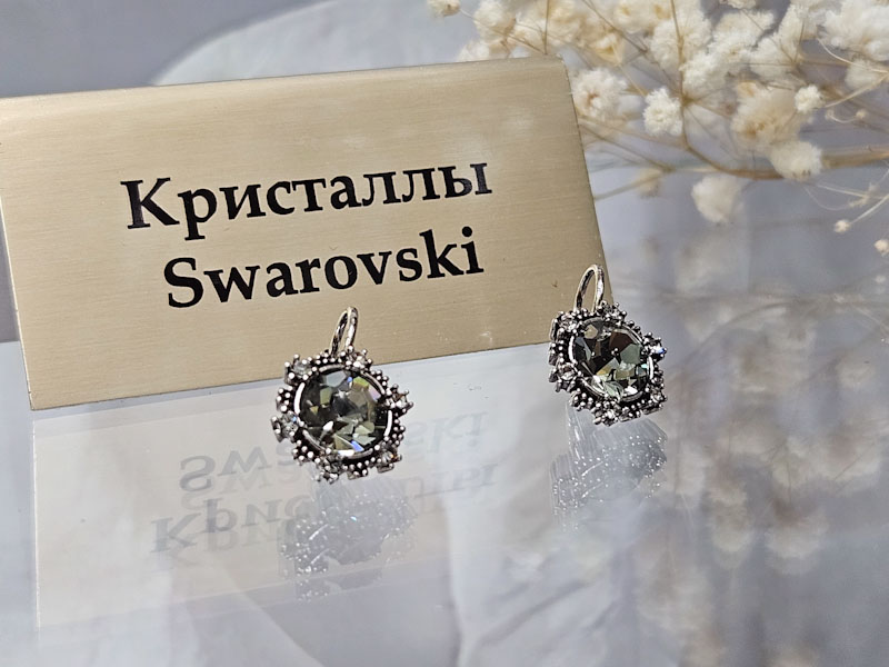 Серьги 1141006600524: цена 575 рублей.