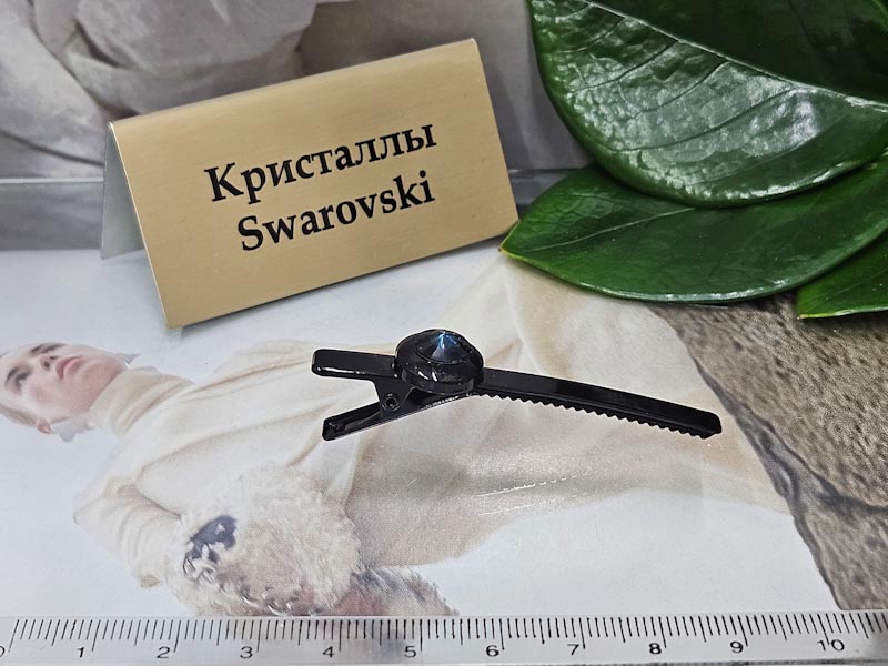 Заколка 1512005500021: цена 230 рублей.