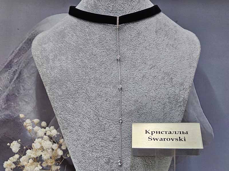 Подвеска 1141006600258: цена 655 рублей.