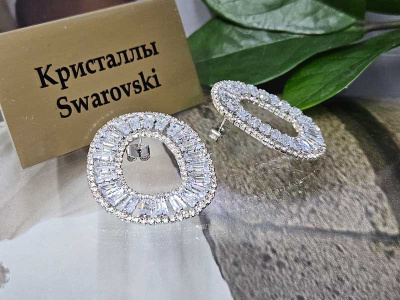 Серьги 1036002500070