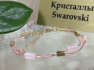 Браслет 1141001300122