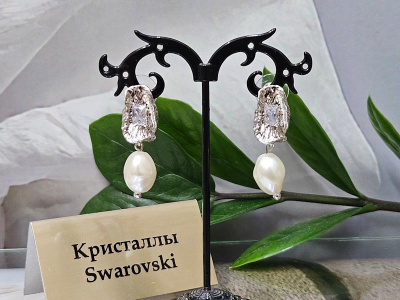 Серьги 1554009400112